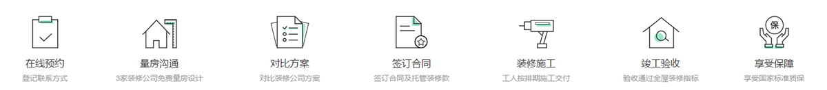  連雲港好色先生APP最新下载入口外裝修