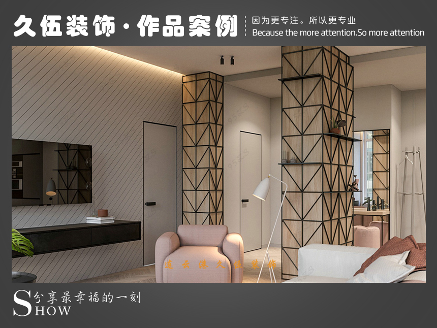 連雲港好色先生APP最新下载入口外裝飾